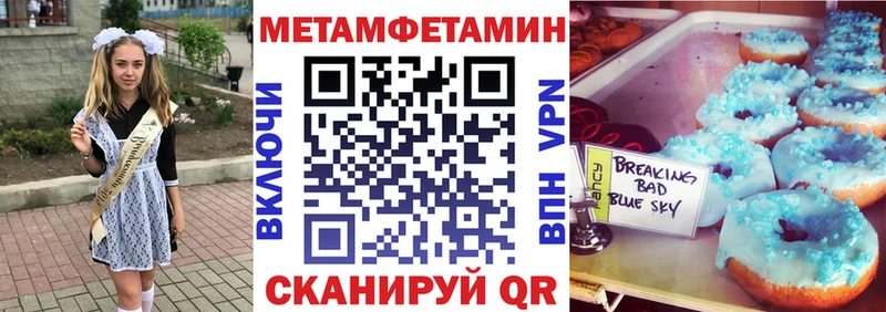 Амфетамин 98%  Нурлат 