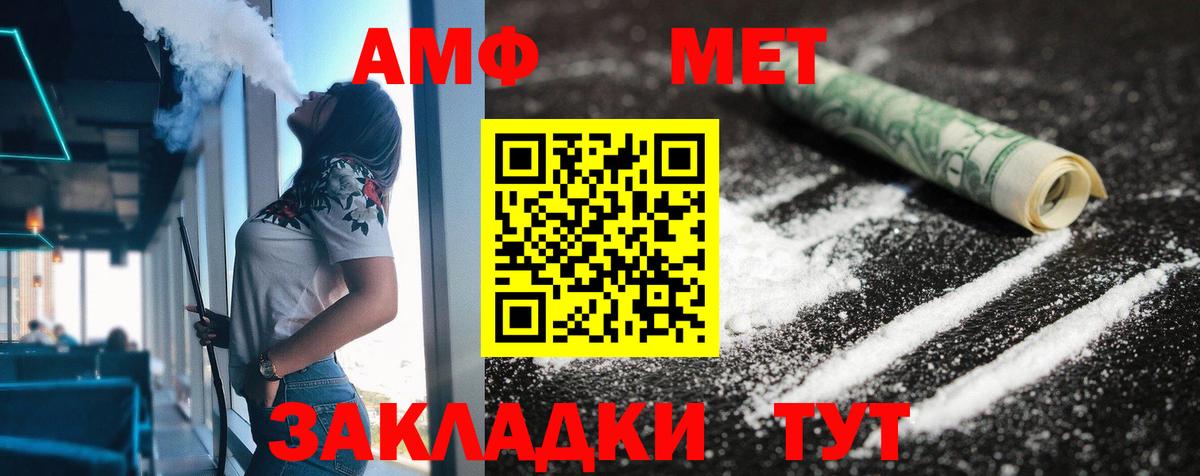 Amphetamine 98% Нурлат