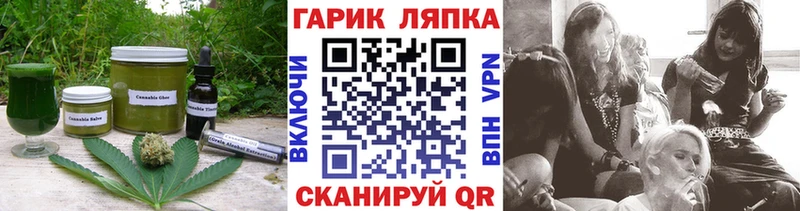 Еда ТГК марихуана Нурлат