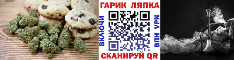 Печенье с ТГК марихуана это телеграм Нурлат