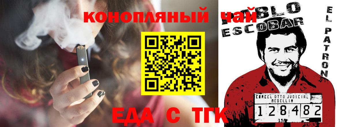 Cannafood конопля  Вход с VPN  Нурлат 