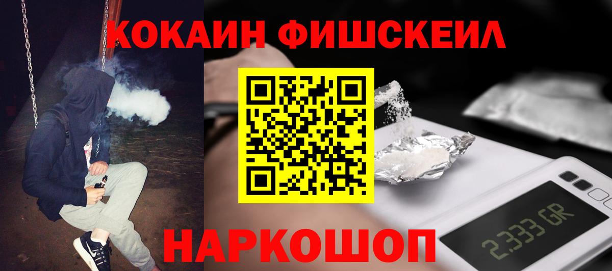 Кокаин Columbia  Кокаин  Нурлат 