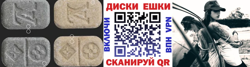наркошоп  Нурлат  ЭКСТАЗИ 250 мг 