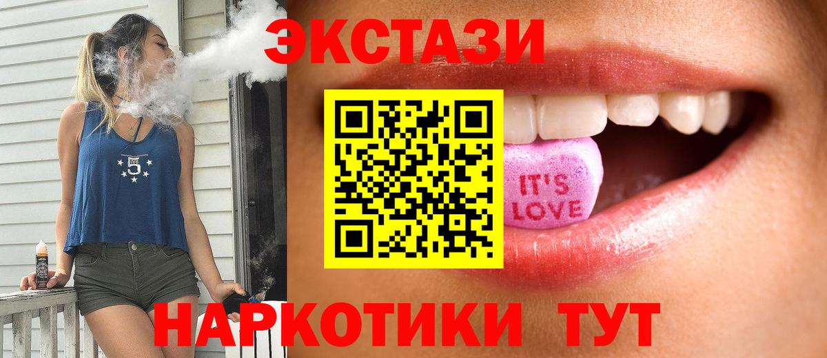 МЕТ  Гашиш  КОКАИН  Нурлат  Кодеин  МЕФ   Марихуана  Где продают наркотики? 