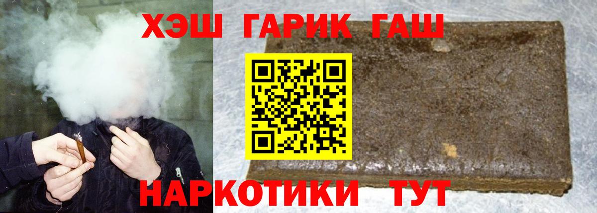 Гашиш Ice-O-Lator  ГАШИШ 40% ТГК  Нурлат 