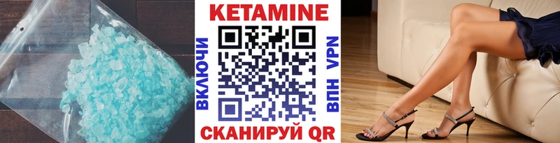 магазин    mega вход  КЕТАМИН ketamine  Нурлат 