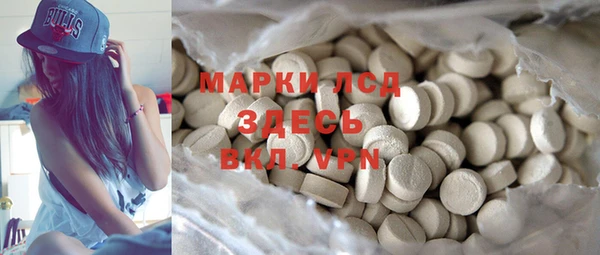 марки lsd Гусиноозёрск