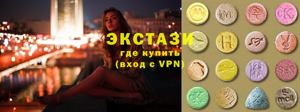 мяу мяу кристалл Гусь-Хрустальный