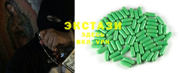 мяу мяу кристалл Гусь-Хрустальный