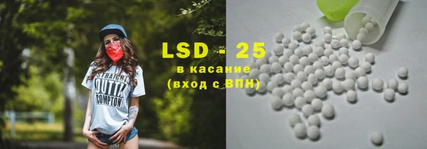 марки lsd Гусиноозёрск