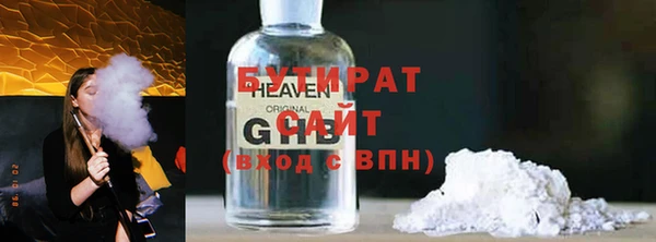 марки lsd Гусиноозёрск