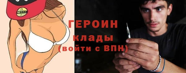 мяу мяу кристалл Гусь-Хрустальный