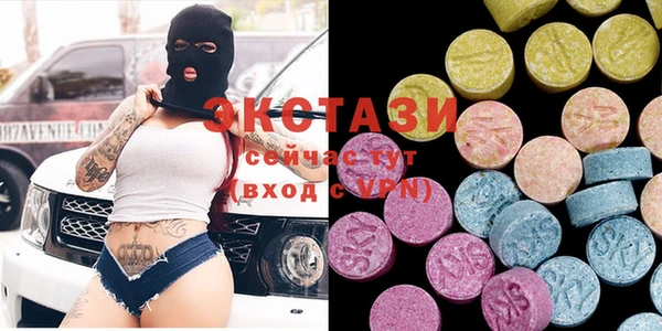мяу мяу кристалл Гусь-Хрустальный