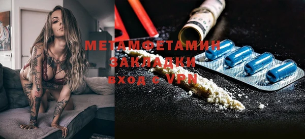 марки lsd Гусиноозёрск