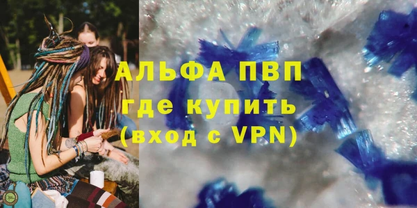 мяу мяу кристалл Гусь-Хрустальный