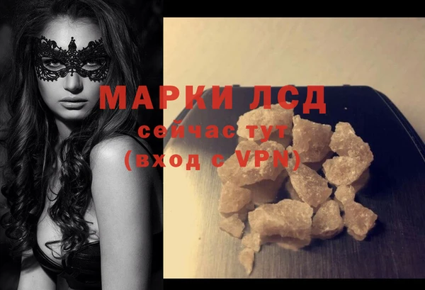 марки lsd Гусиноозёрск