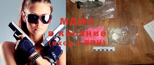 марки lsd Гусиноозёрск