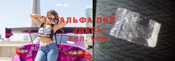 мяу мяу кристалл Гусь-Хрустальный