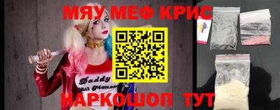 тгк Апшеронск