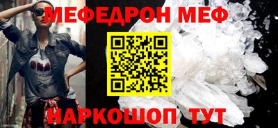 марки nbome Ипатово