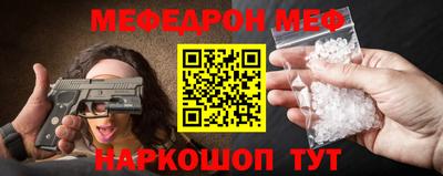 тгк Апшеронск