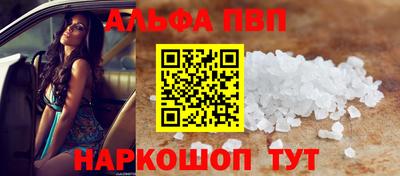 марки nbome Ипатово