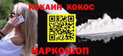 тгк Апшеронск