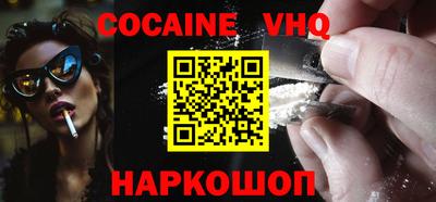 стафф Канаш