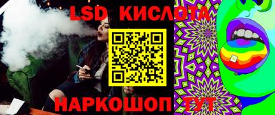 экстази Изобильный