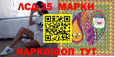 тгк Апшеронск