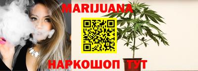 марки nbome Ипатово