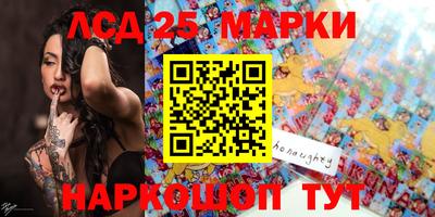 тгк Апшеронск