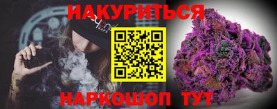 тгк Апшеронск