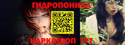 марки nbome Ипатово