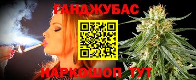 стафф Канаш