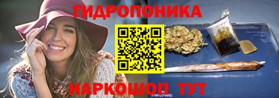 марки nbome Ипатово