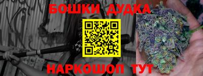 тгк Апшеронск