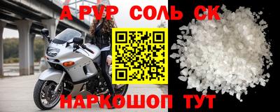 марки nbome Ипатово
