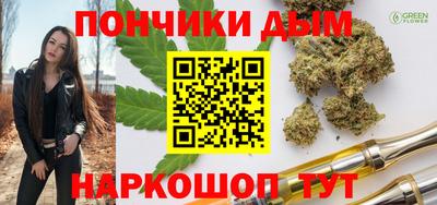 марки nbome Ипатово