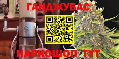 марки nbome Ипатово