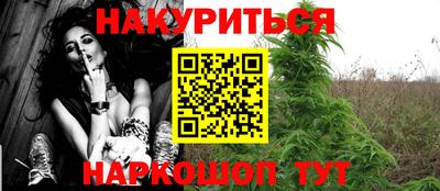 тгк Апшеронск