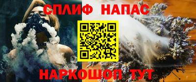 стафф Канаш