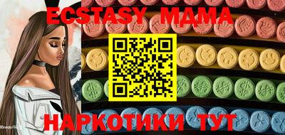 марки nbome Ипатово