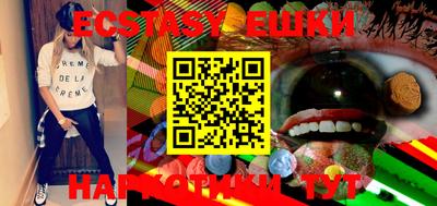 spice Апрелевка