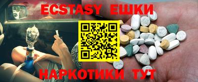 экстази Изобильный