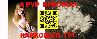 марки nbome Ипатово