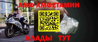 тгк Апшеронск