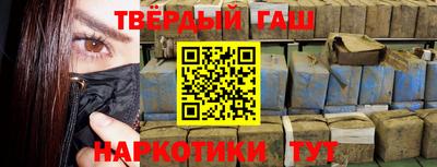 альфа пвп Камышлов