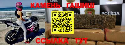 стафф Канаш