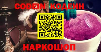 марки nbome Ипатово